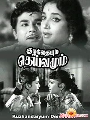 Poster of Kuzhandaiyum Deivamum (1965)